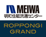 Meiwa